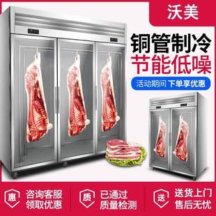 冷鲜肉展示柜挂钩 商用挂肉柜保鲜柜鲜肉冷冻柜猪牛羊肉柜冷藏立式