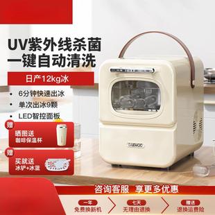 大宇制冰机小型家用冷饮宿舍学生迷你冰块制作机奶茶店商用造冰机