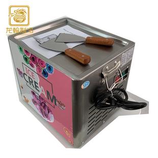 炒冰机 广州厂家家用炒冰机方形单锅炒酸奶机炒奶果泰式