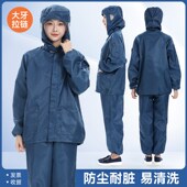 水电开槽防护服防工业粉尘木工装 男女透气连帽喷漆服 修打磨夏季