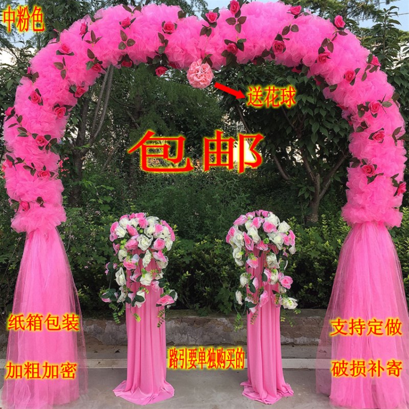 绢花拱门 开业花门 婚庆幸福门 雪纱拱门 定做庆典拱门 婚庆