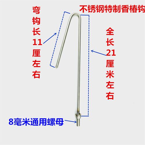 香椿钩不锈钢双锁杆 槐花钩子 采摘香椿芽手工锯 不锈钢伸缩杆