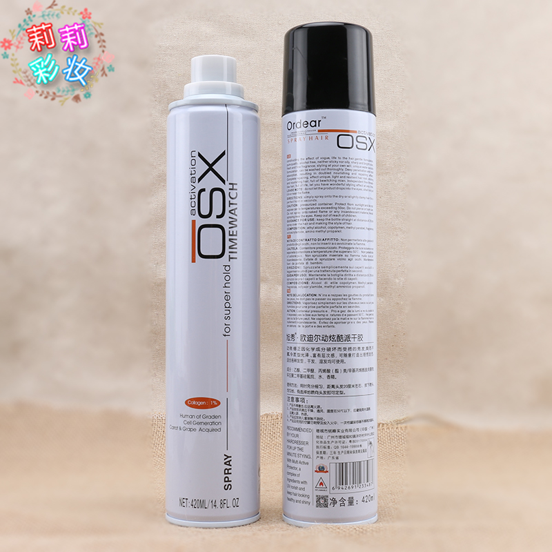 OSX发胶影楼化妆师专用旭秀定型喷雾持久清香理发店男士造型干胶