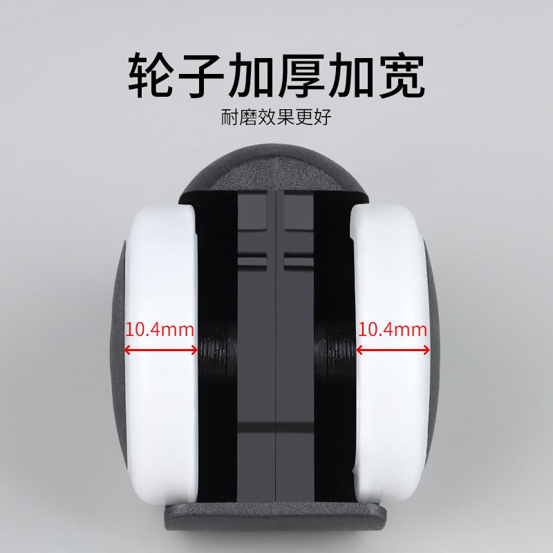 美容美发凳子面升降转椅万向轮办公椅大工凳滑轮轱辘轮子脚轮配件