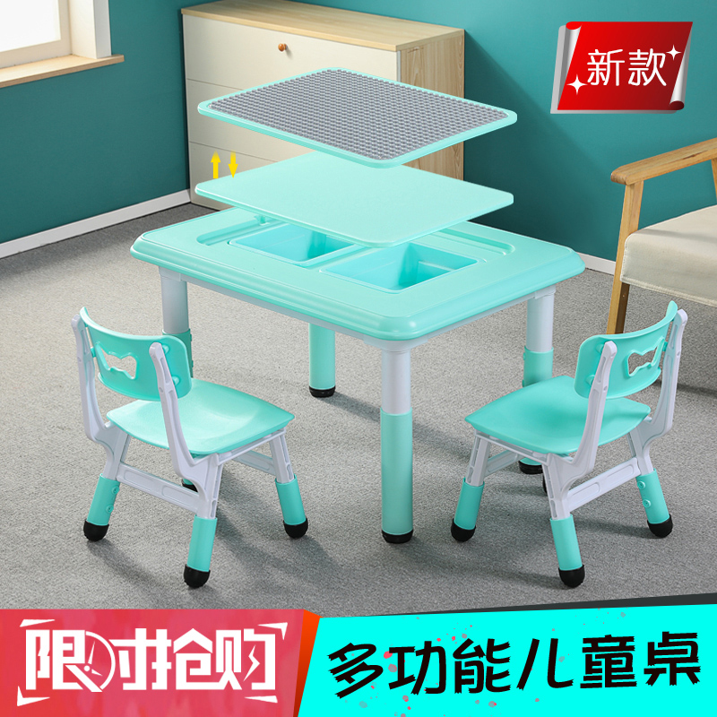 儿童桌椅套装幼儿园家用塑料游戏桌吃饭画画桌子可升降宝宝写字桌
