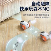 宠有引力智能跑跑车2.0遥控电动猫玩具自嗨解闷小老鼠逗猫棒猫咪