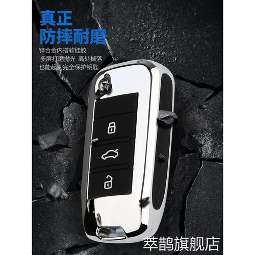 专用于荣威rx5钥匙套全包i5 i6plus ei6 ei5 rx3 rx8车钥匙包套壳