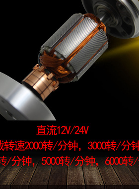 38MS79微型有刷直流12V24V高速5000转8000转电机铜芯线轴径5mm