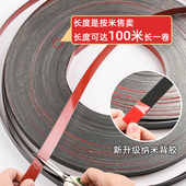 不锈钢钛合金平板装 饰线条黑钛金背景墙吊顶包边条收边条金属自粘