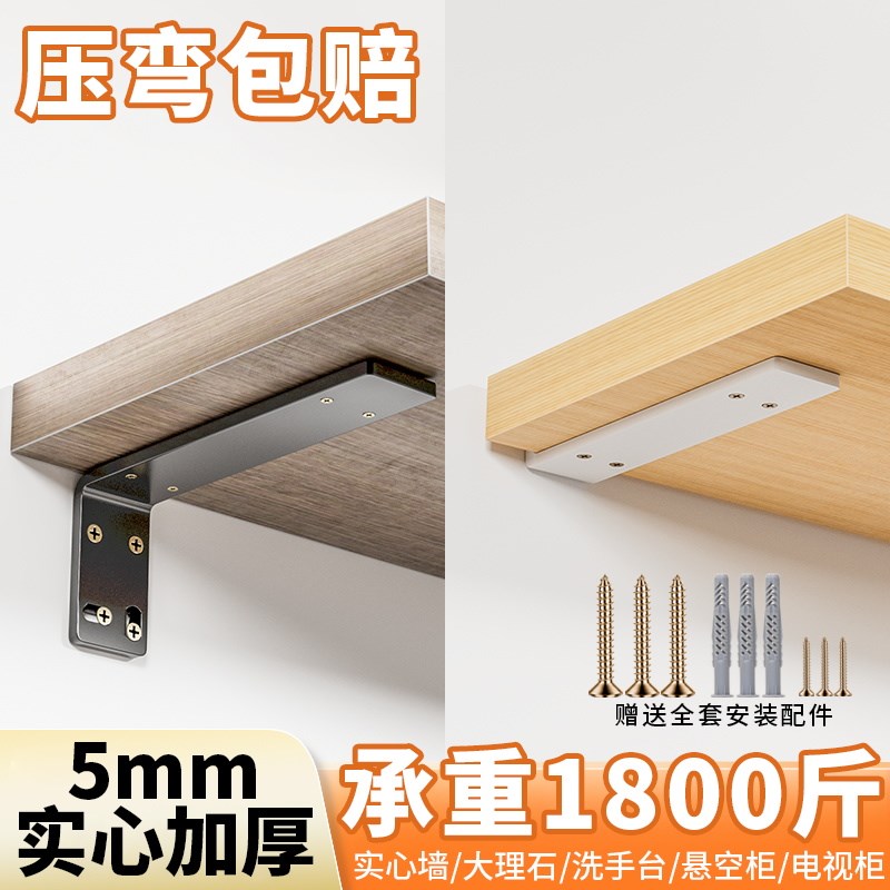 高级感木板搁板厕所厨房创意路由器卫生间的承重办公桌墙上置物架