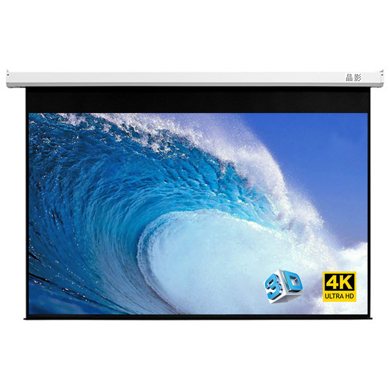 美视幕布投影银幕 100英寸电动晶影系列 169遥控家用高清亮邮新品