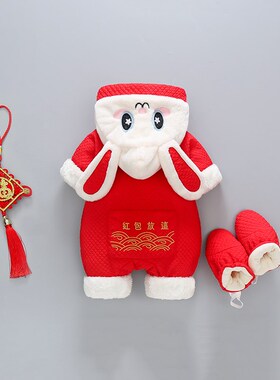 兔年婴儿新年服连体衣宝宝衣服过年拜年喜庆红色冬装夹棉加厚保暖