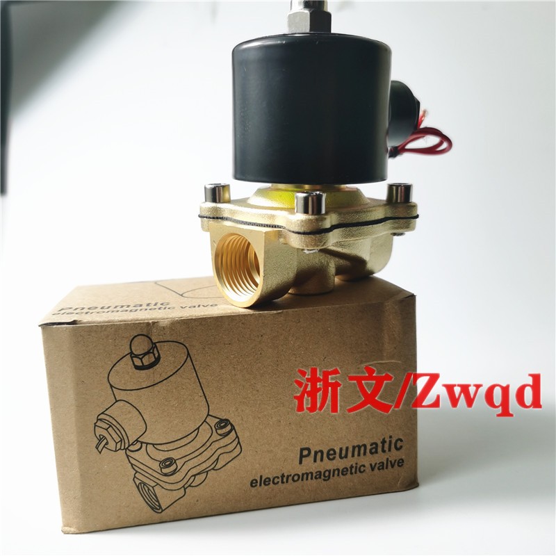 管道疏水电磁阀2W160-15 2W-200-20 2W250-25常闭二通铜气阀油阀