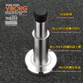 香港域堡 可调304不锈钢浴室门顶挡块门档橡胶门阻玻璃门碰玄关门