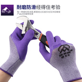 女士小码 柔软耐磨挂胶工作浸胶防滑乳胶发泡透气加强指劳保手套