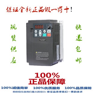 380V 变频器 适配电机3.7KW 5R5P 3R7G AC60