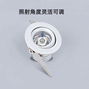 迷你 酒柜燈小射燈led開孔32mm3.2cm公分1W牛眼燈3W可調角度嵌入式