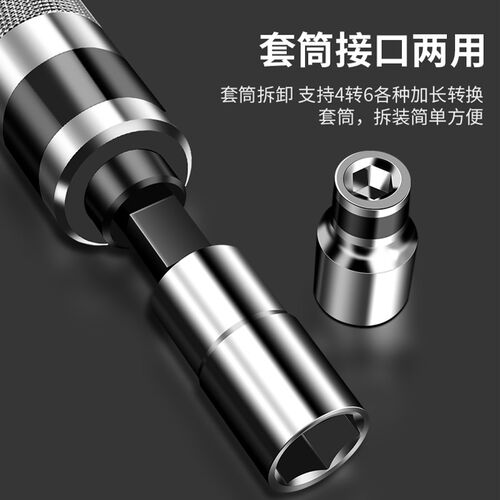 保联冲击螺丝刀工业级敲击螺丝撞批取出器改锥头锤击震动拆卸神器