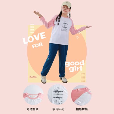 胖女童拼色长袖T恤中大童加肥加大春秋装胖女孩宽松打底衫纯棉潮