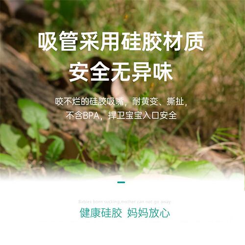 优优马骝儿童不锈钢保温杯吸管配件宝宝吸管杯替换吸嘴水壶水杯嘴