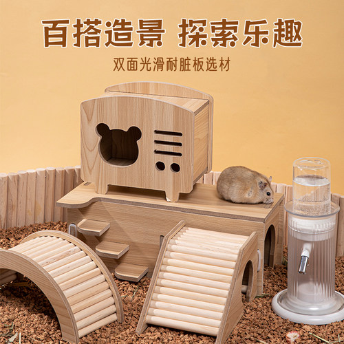 仓鼠房子小木屋别墅仓鼠窝造景用品金丝熊躲避木窝四季通用防水窝
