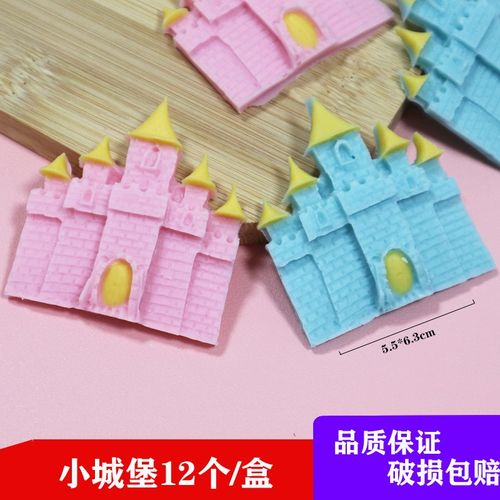 巧克力城堡蛋糕装饰粉色小城堡小可爱卡通网红创意摆件配件可食用