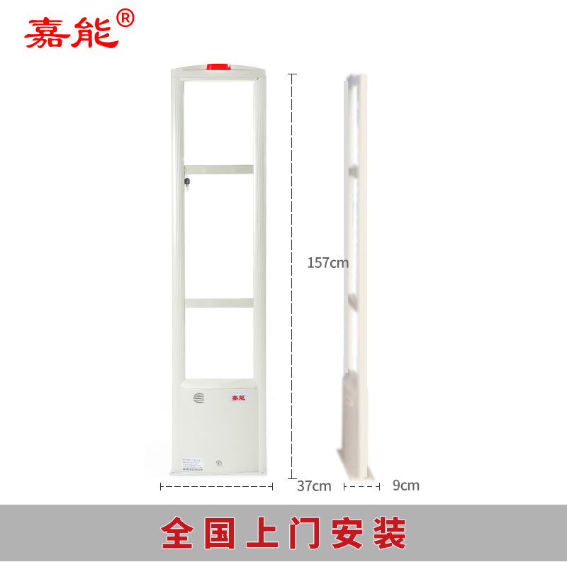 嘉能超市防盗感应器服装店铺射频优质图书母婴安检门禁商品报警器