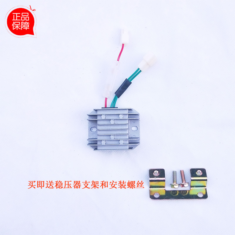 计电器稳压器风冷柴油机改装电启动全套配件无锡凯马柴油机主机件