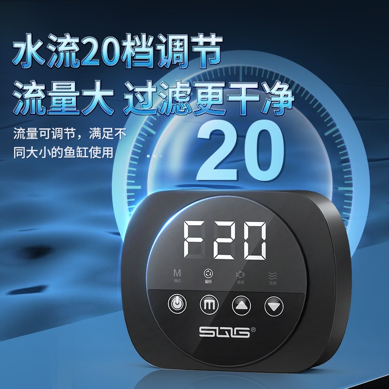 sqg变频水泵鱼缸超静音水泵吸鱼粪水陆两用潜水泵底吸泵循环水泵