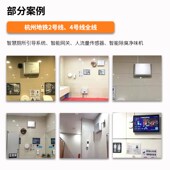 智慧公厕有人无人引导管理系统厕所化妆室除臭智能指示灯牌显示屏