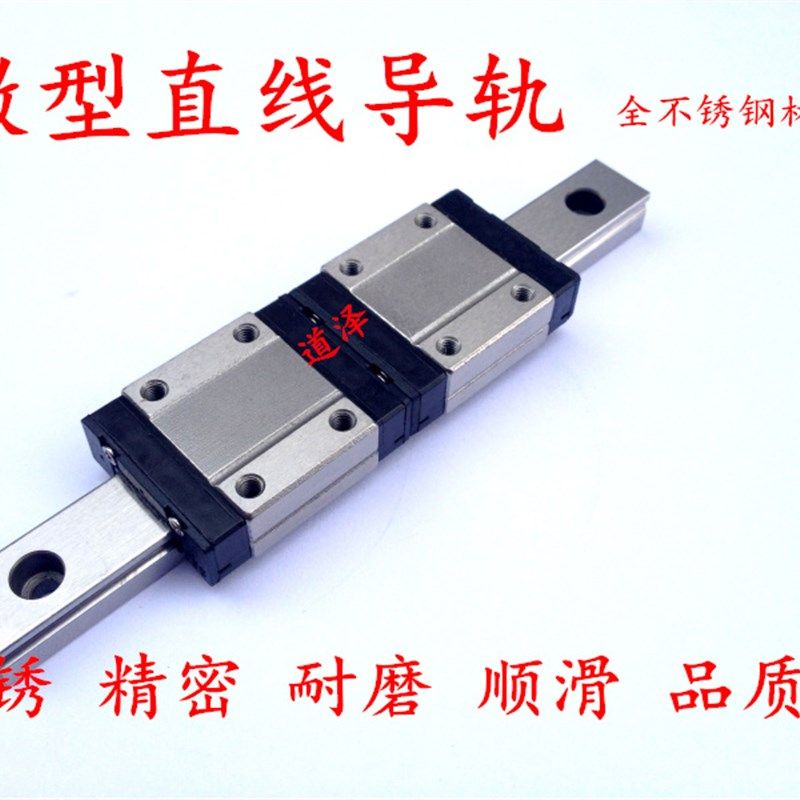 不锈钢直线导轨SSE2B/SSE2BLZ16 G-110/150/190/230/270/310/350