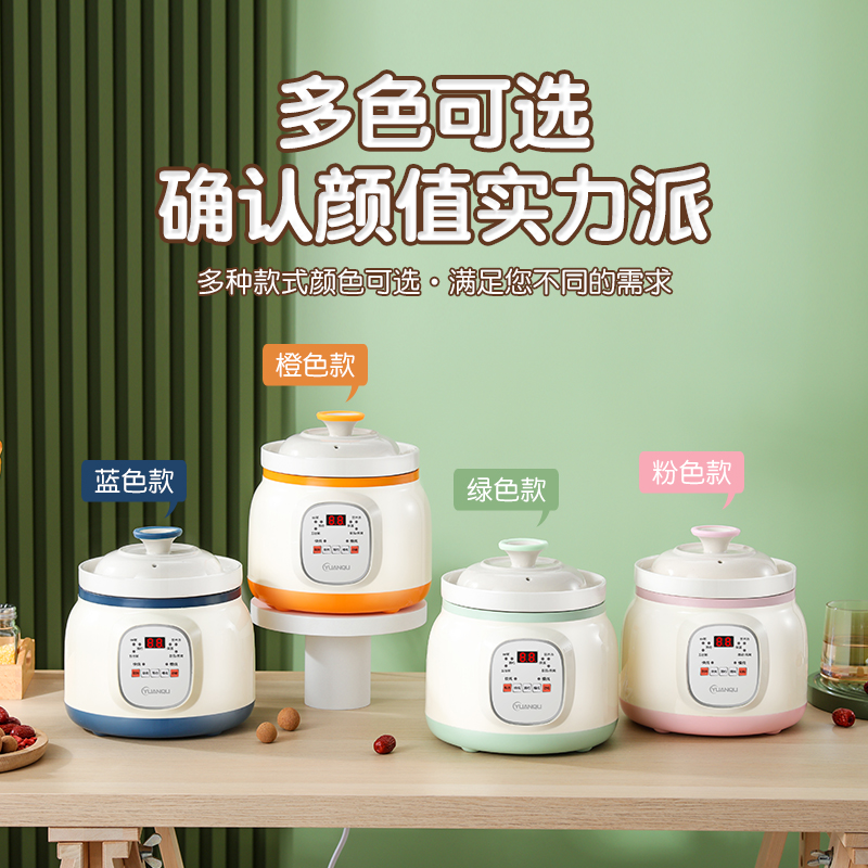智能免看管防溢多功能电炖锅煲汤锅电煮锅养生锅宝宝电炖盅电热锅