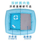 月饼喵夏日泳池宠物冰窝猫窝狗窝防水易清洗凉感凉窝可拆洗降温