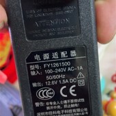 适用于博特增氧泵FY1261500电源适配器充电器潜水泵鱼缸12.6V1.5A