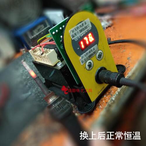 FX888D线路板控制板无铅数显主板电烙铁焊台恒温配件通用T18烙铁
