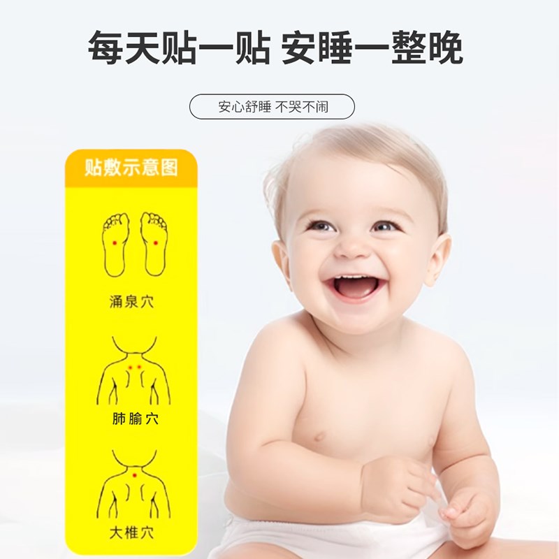鸿伟六参堂儿童腺样体贴肥大打呼噜婴儿张口呼吸通气矫正面容调理