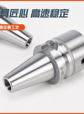 BT30/40/50LBK等径延长杆精镗刀柄BT40-LBK1lbk1 2 3 4 5 6镗刀柄