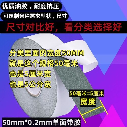 18650锂电池绝缘青稞纸10米青壳纸带背胶电机自粘绝缘纸垫片密封