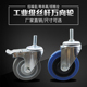 静音轮橡胶轮3寸5寸丝杆轮带刹车轮4寸脚轮餐车轮耐磨万向轮轮子