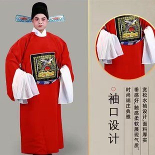 成人儿童戏曲官衣官服舞台演出服七品芝麻官服装县官知服县令服戏