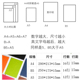 笔记本本子宽行距15mmA4加宽横线本a5学生大行距软面B5日记本宽格