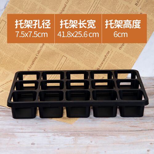 多肉花盆托架塑料8cm小方盆托架组合植物育苗盆蓄水收纳整理托子