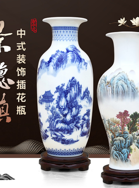 景德镇陶瓷器青花瓷富贵竹插花瓶装饰品客厅电视柜酒柜家居摆件