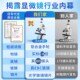 名卓显微镜初中生专用中小学生科学实验专业级高倍光学显微镜儿童