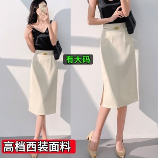 大码胖mm上班族穿搭女夏季轻熟风半身裙西装裙答辩穿搭OL职业裙子