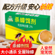 蛙趣蟑螂药强效家用杀蟑螂一全窝端除蟑螂神器厨房蟑螂克星非无毒