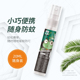 蛙趣驱蚊液蚊香液便携脸部可用室内户外强效驱防蚊虫家庭成人通用