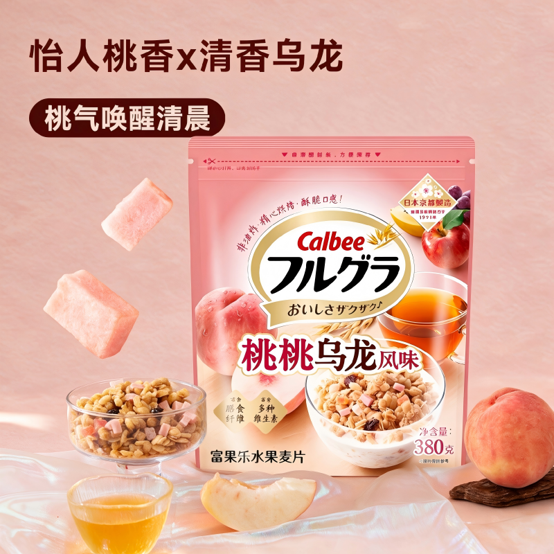 卡乐比桃桃乌龙风味麦片日本进口
