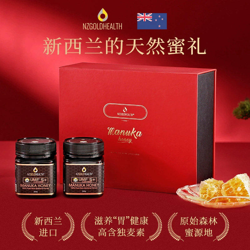 蜜兰达蜂蜜礼盒新西兰进口麦卢卡