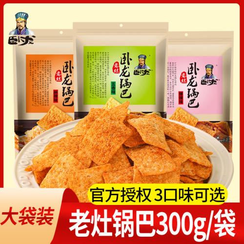 卧龙锅巴老襄阳手工五香麻辣300g